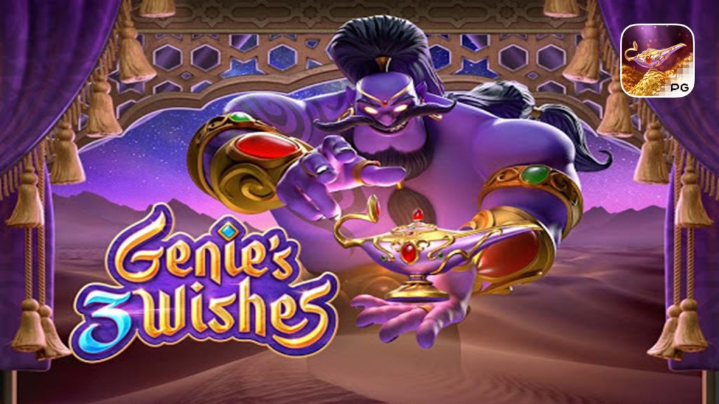 รีวิวเกมสล็อต Genie's 3 Wishes สล็อตยักษ์จินนี่ - GAMESSLOT168